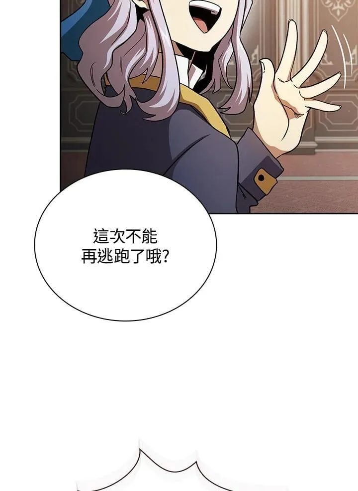 第74话86