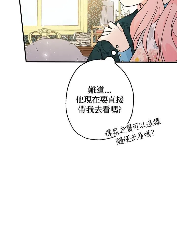 第6话81