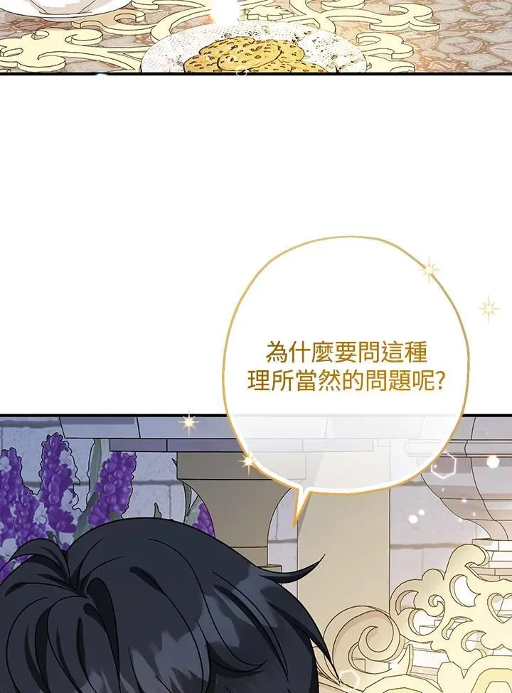 第39话31
