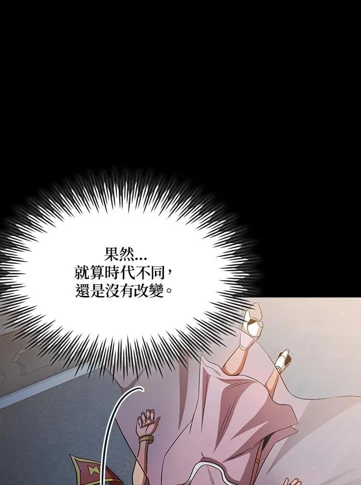 第62话5