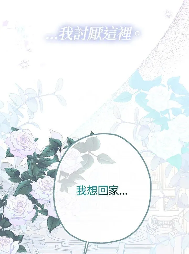 第3话34