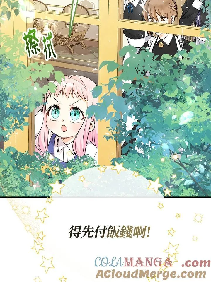 第3话104