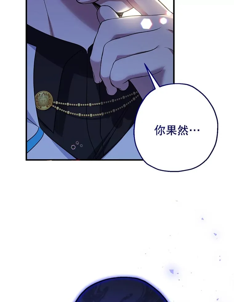 39.奇怪的阿雷斯11