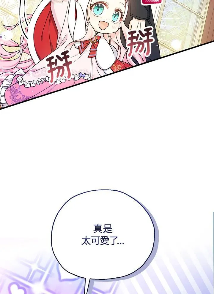 第23话117