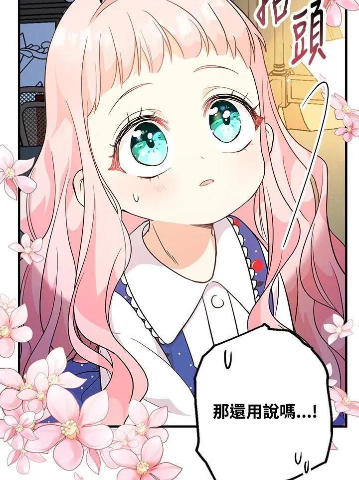 第4话55