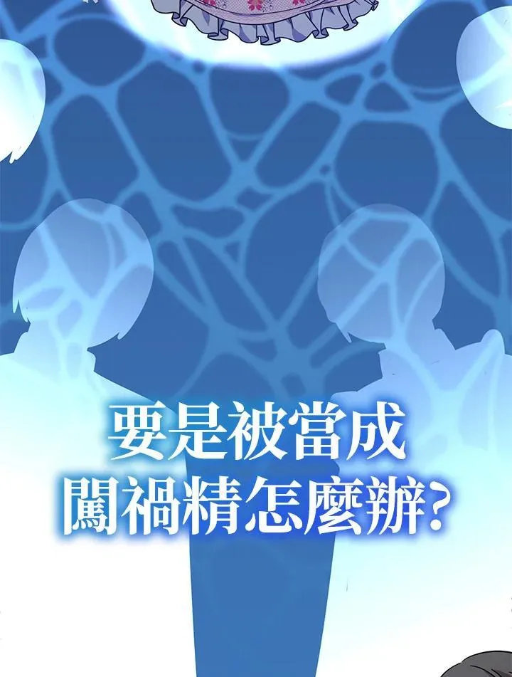 第16话9