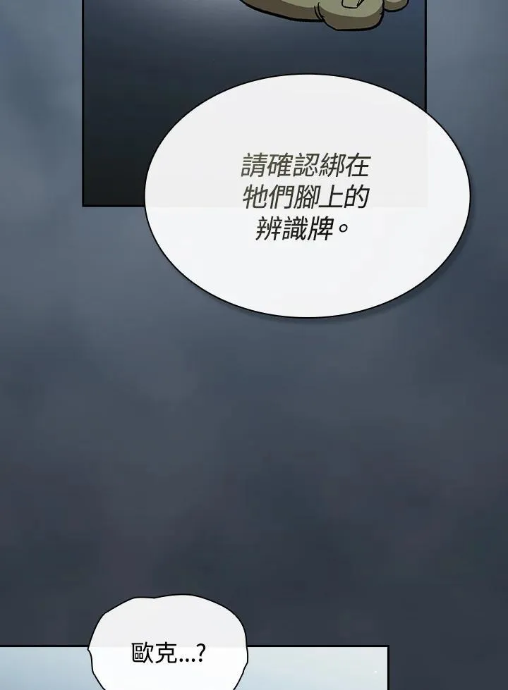 第53话94