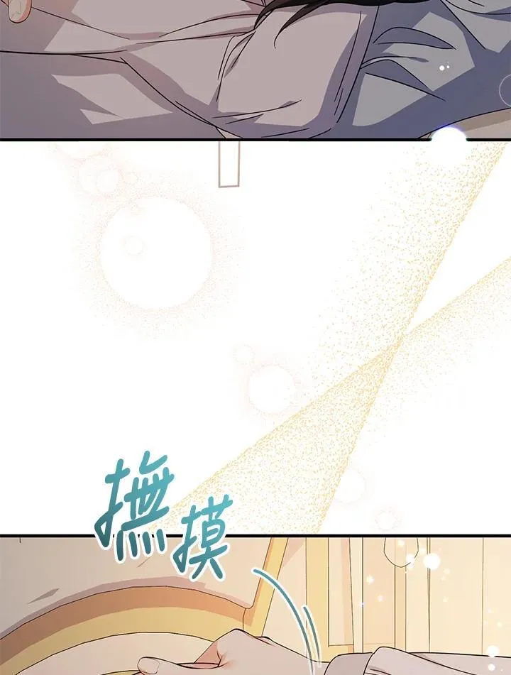 第36话82
