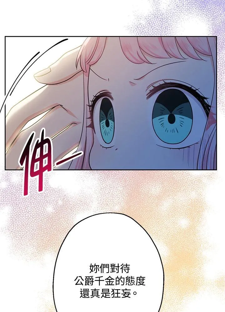第12话106