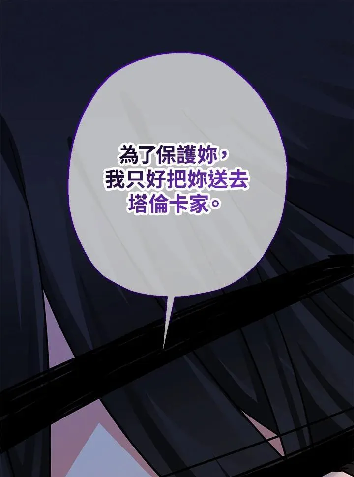 第19话109