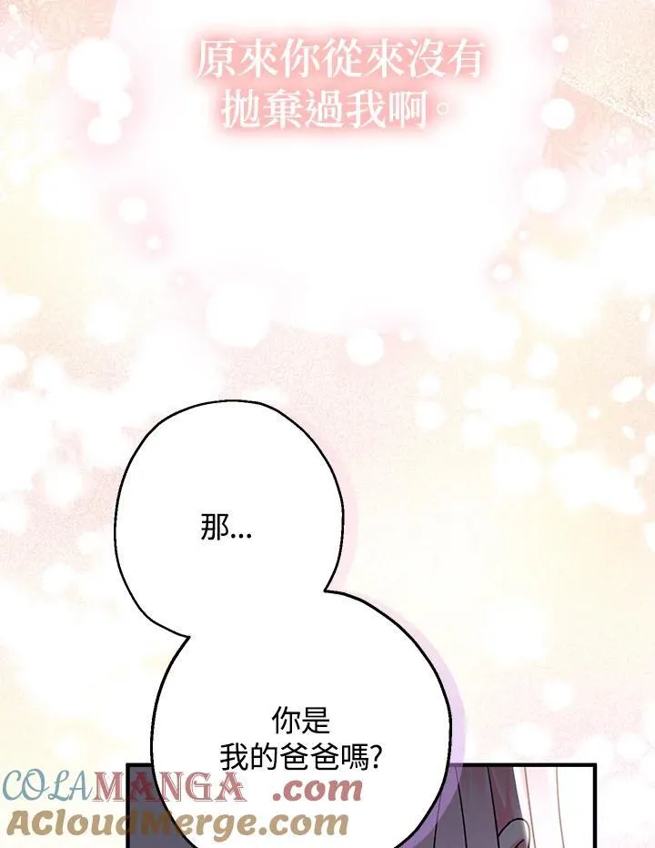 第19话128