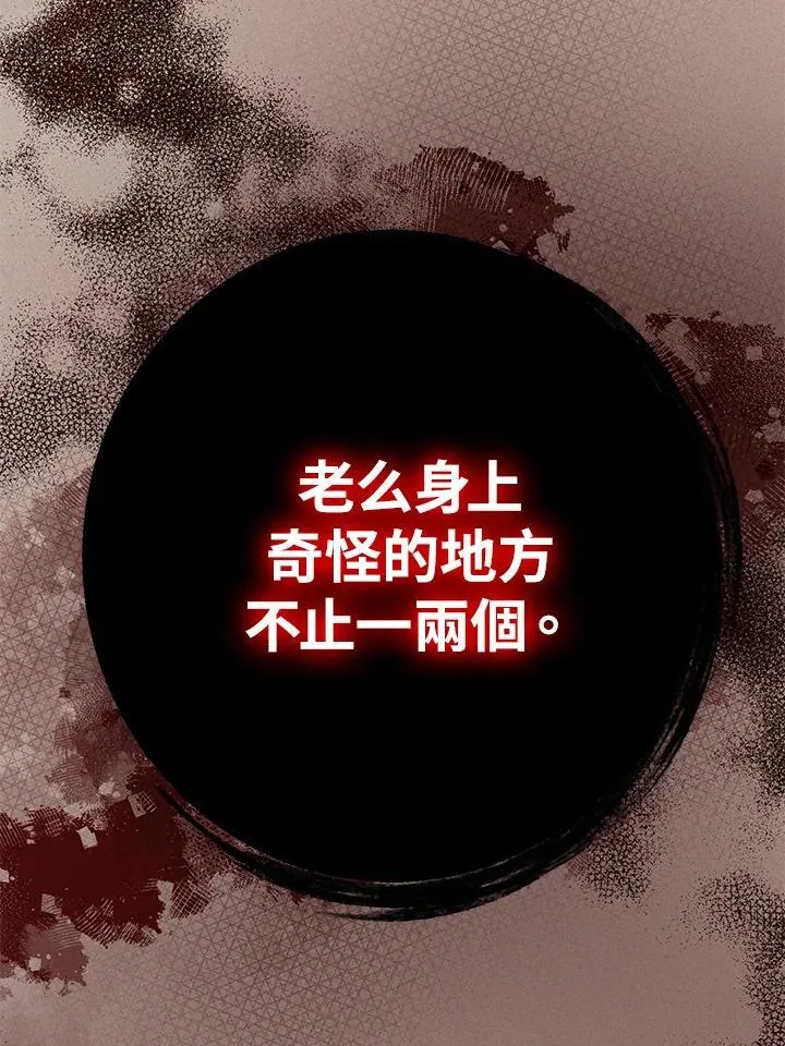 第13话102