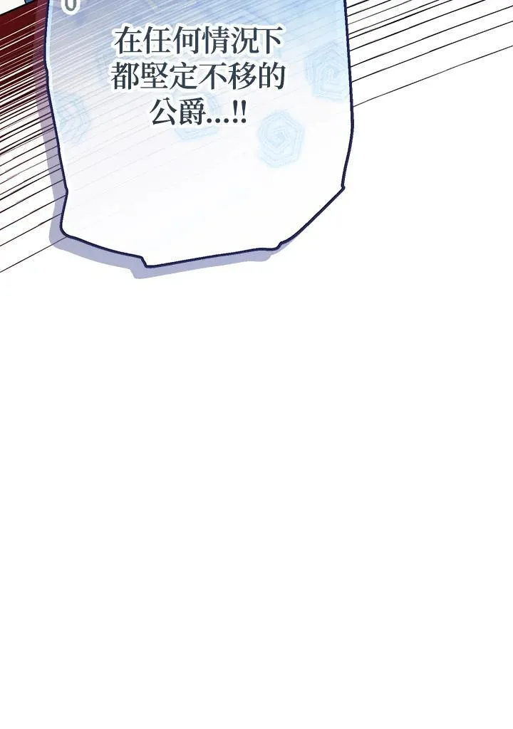 第24话101