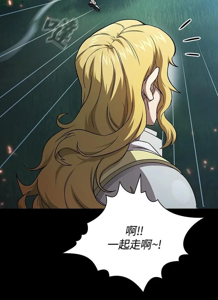 第72话13
