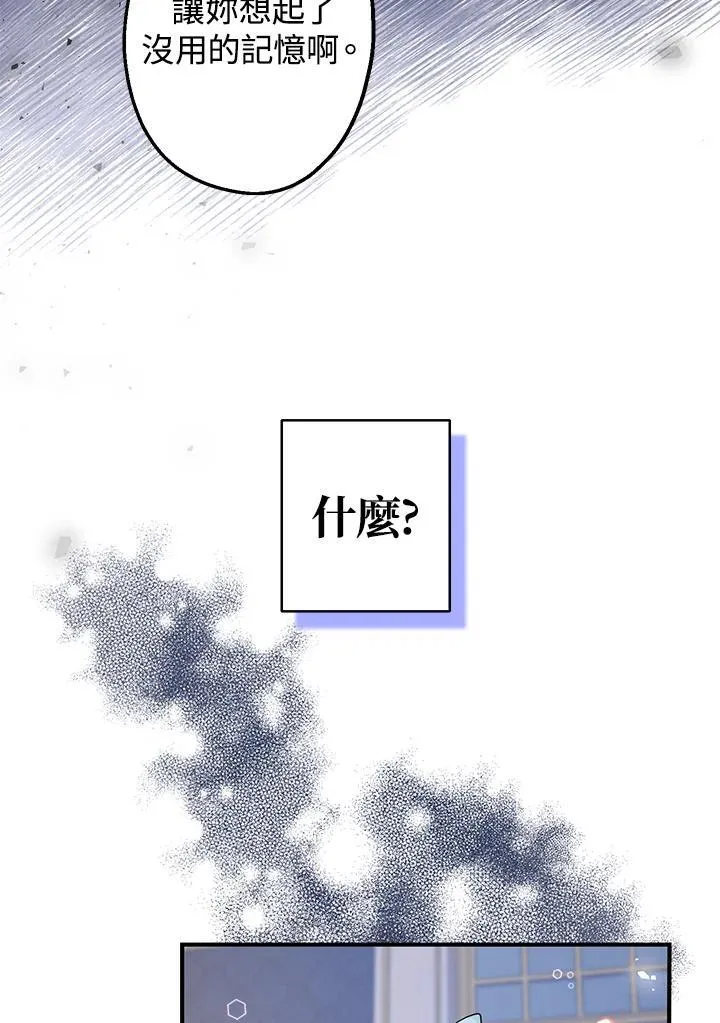 第8话86