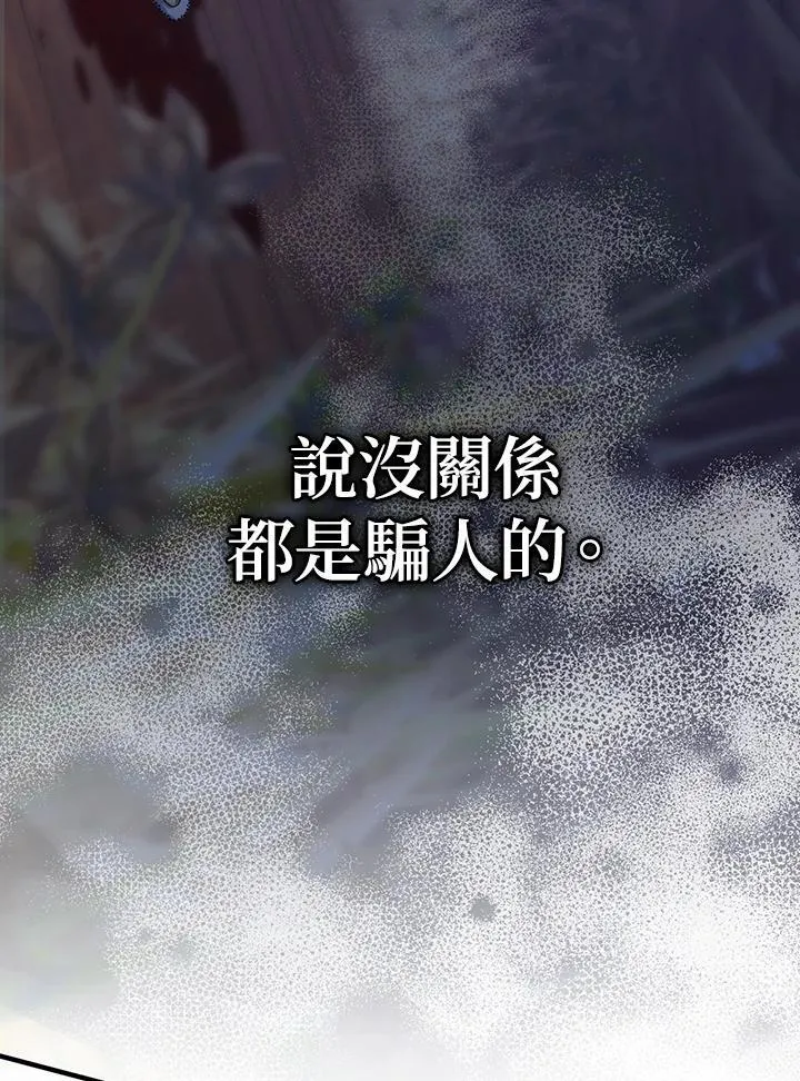 第32话3