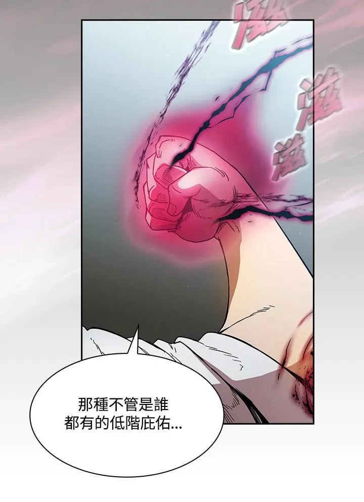 第69话27