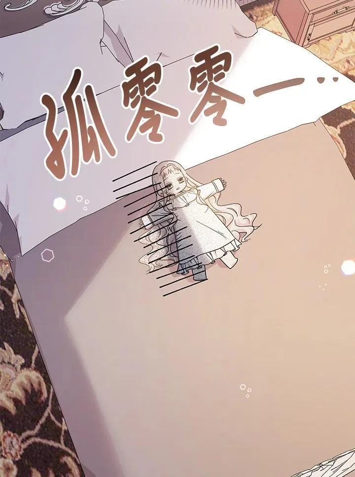 第17话49