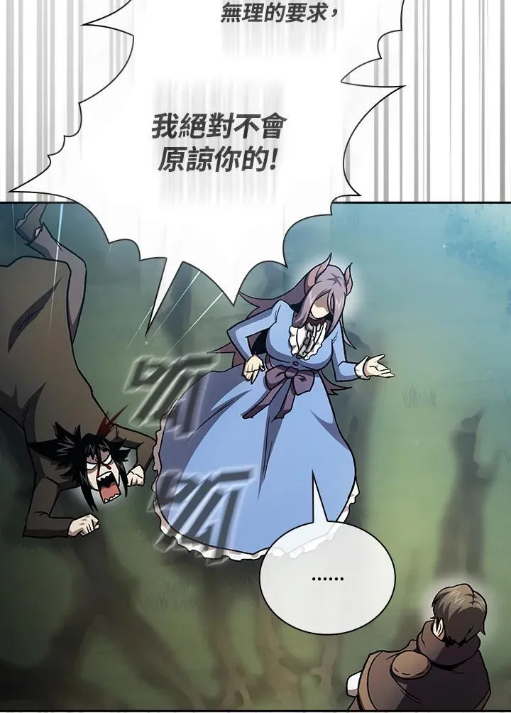 第52话75