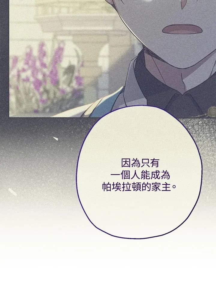 第41话105