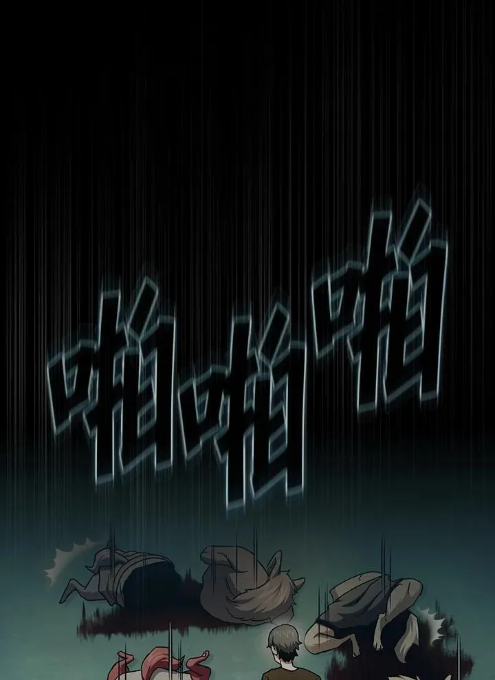 第74话49