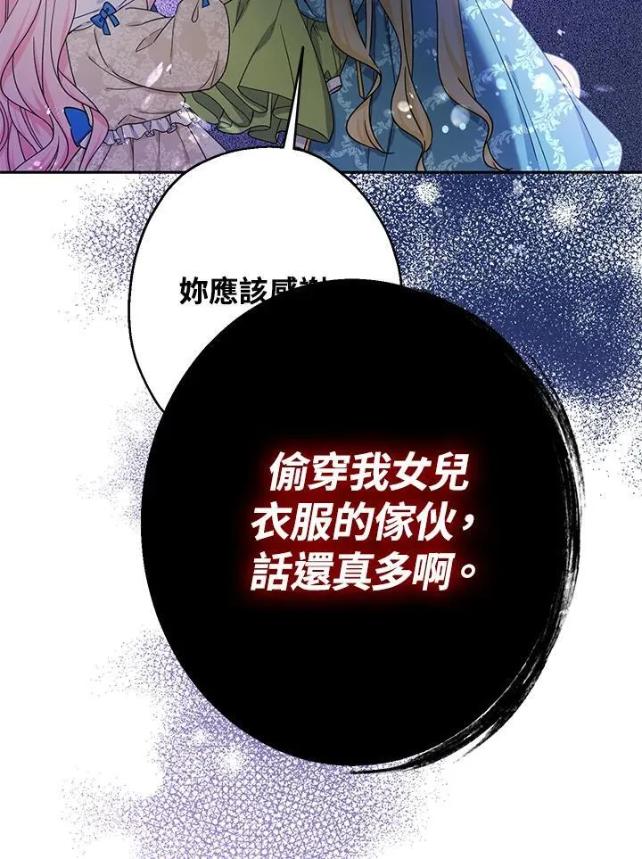 第12话129