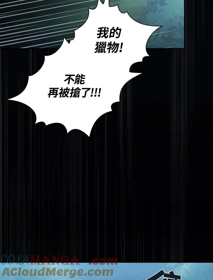 第62话93