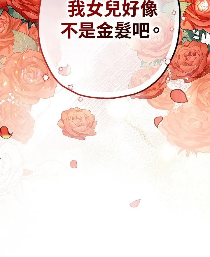 第2话133