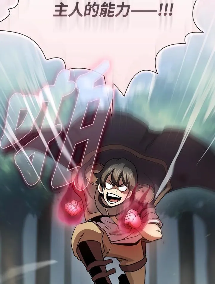 第51话46