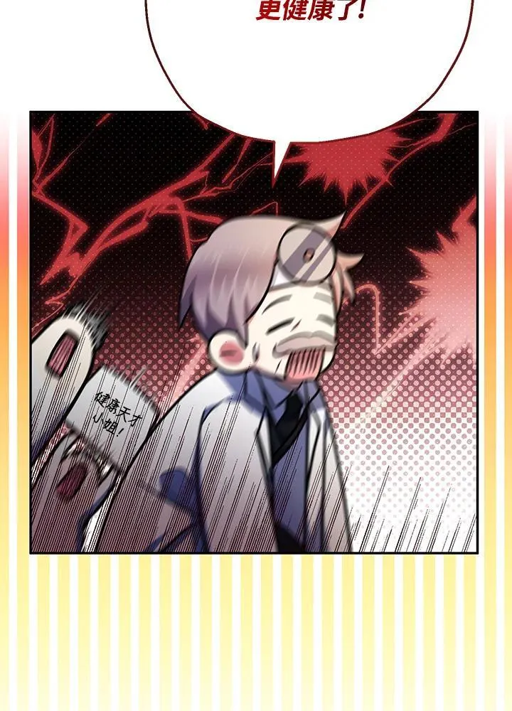 第41话9