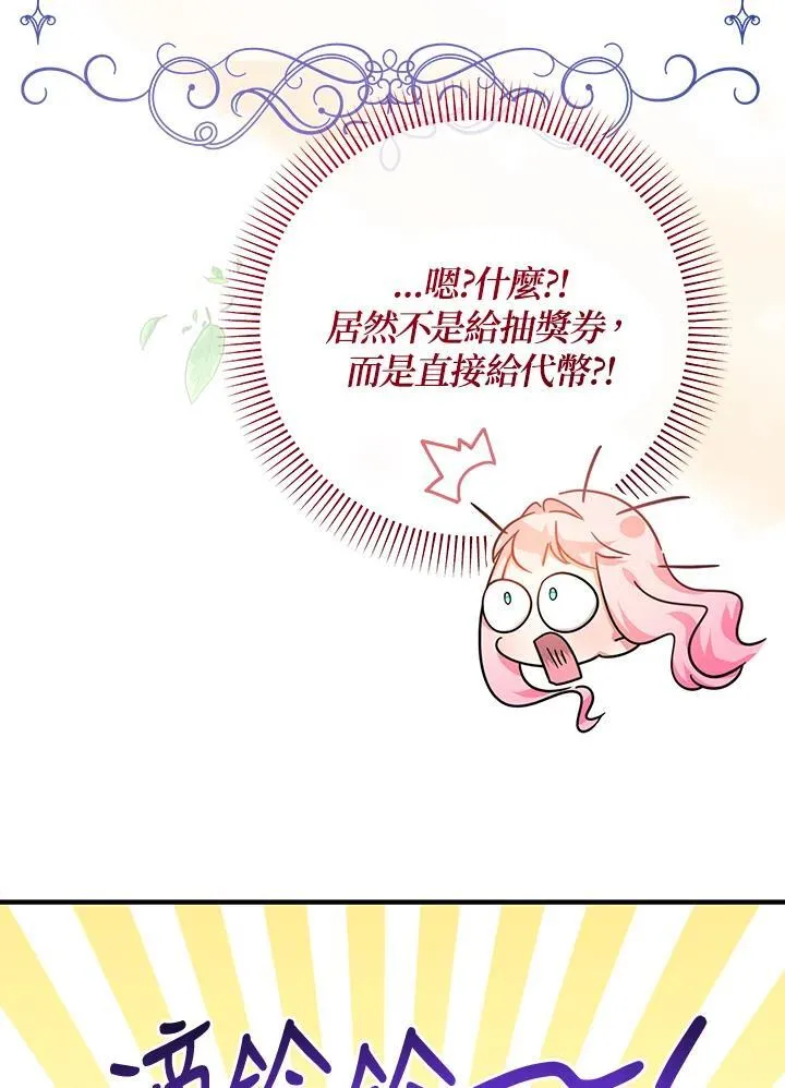第33话111