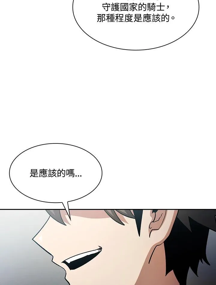 第57话50