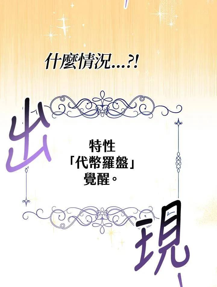 第4话145