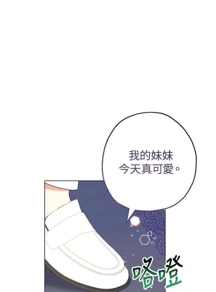 第45话13