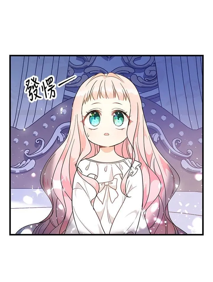 第5话51