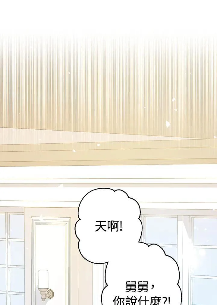 第23话62