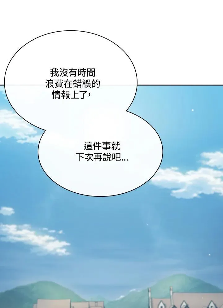 第59话79