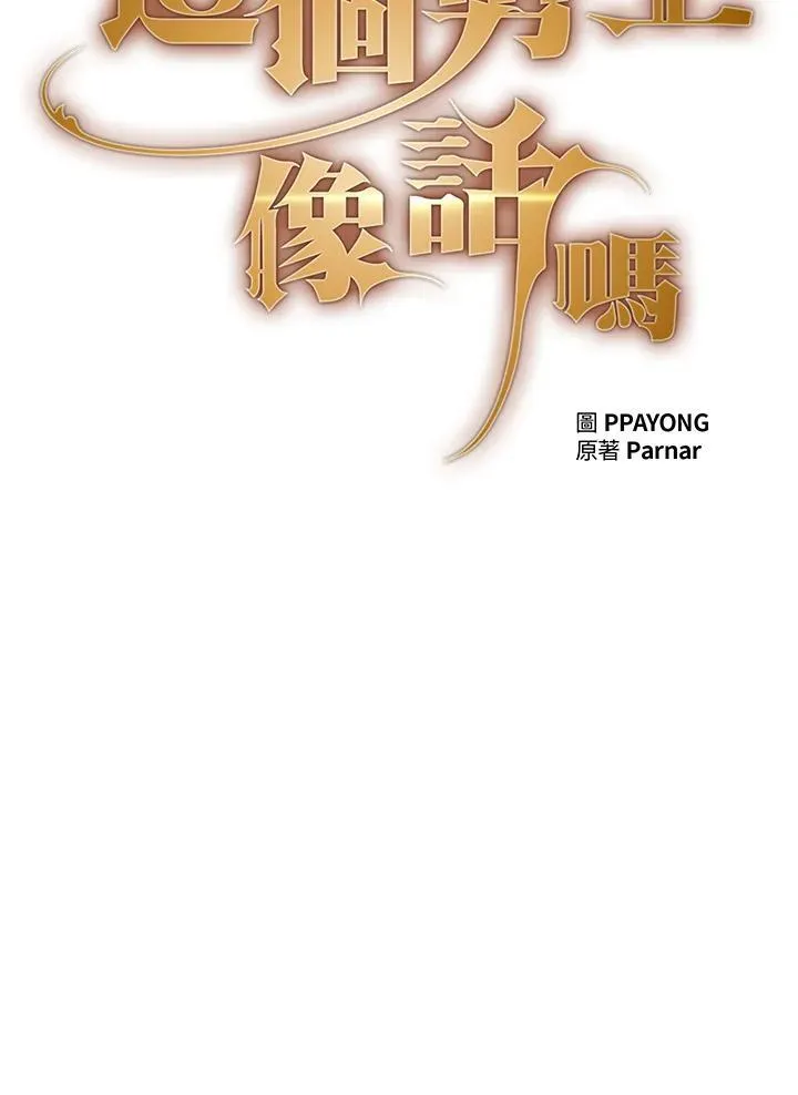 第62话55