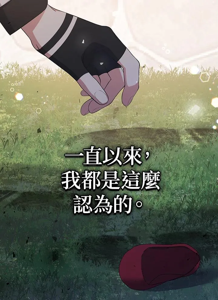 第31话81