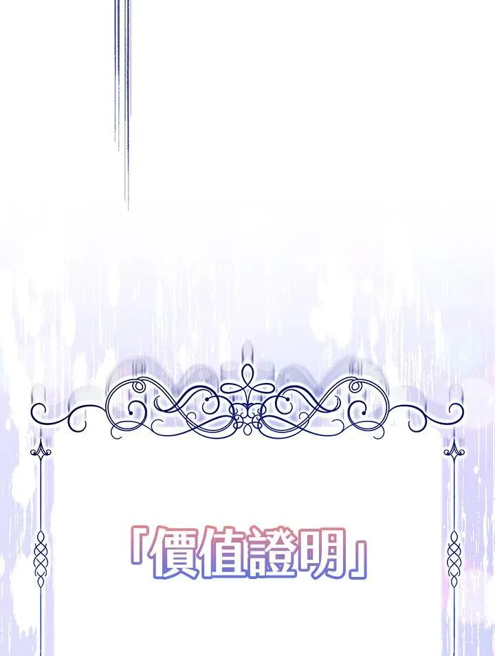 第5话59