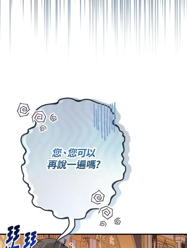 第16话46