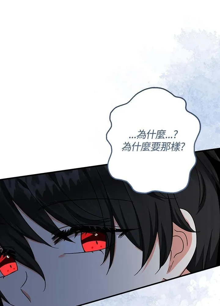 第39话87