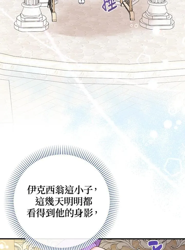 第29话69