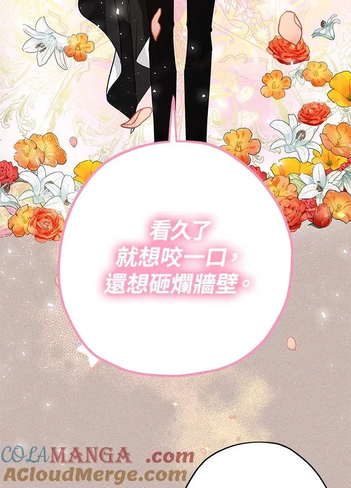 第13话132