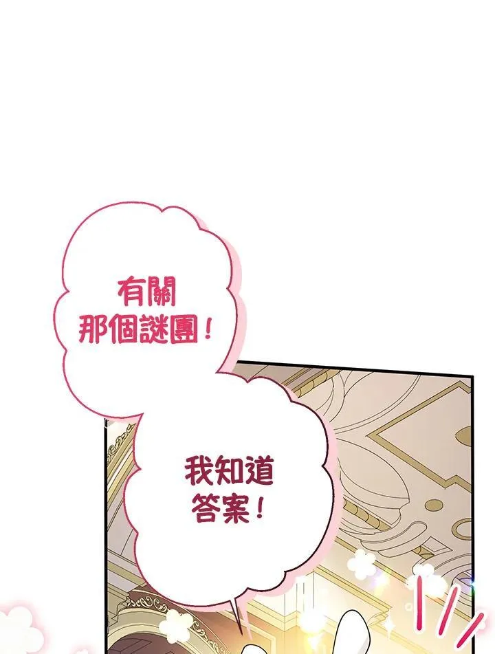 第23话101