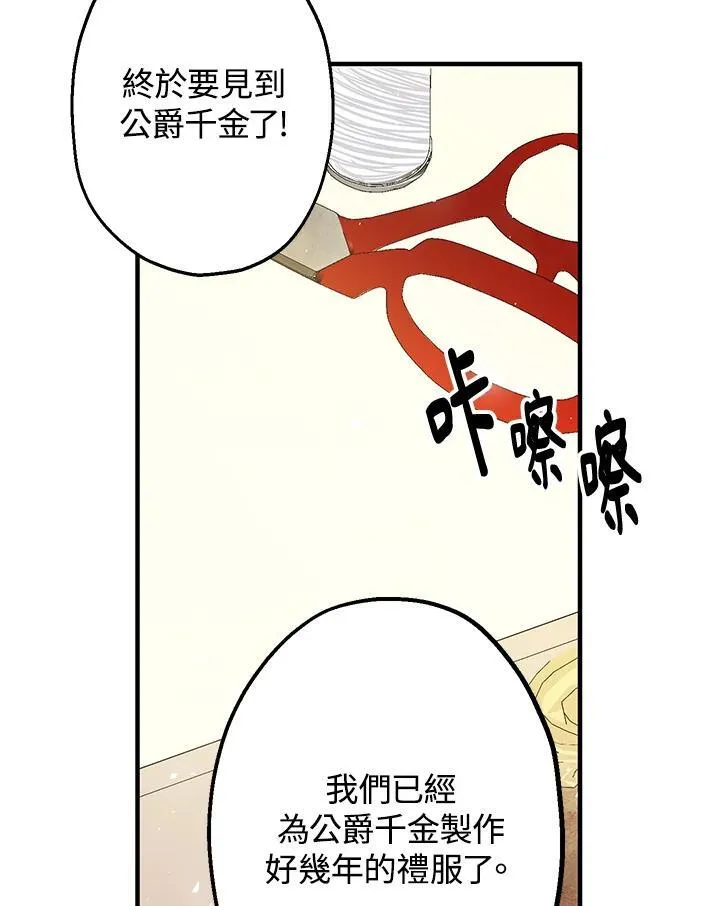 第10话87