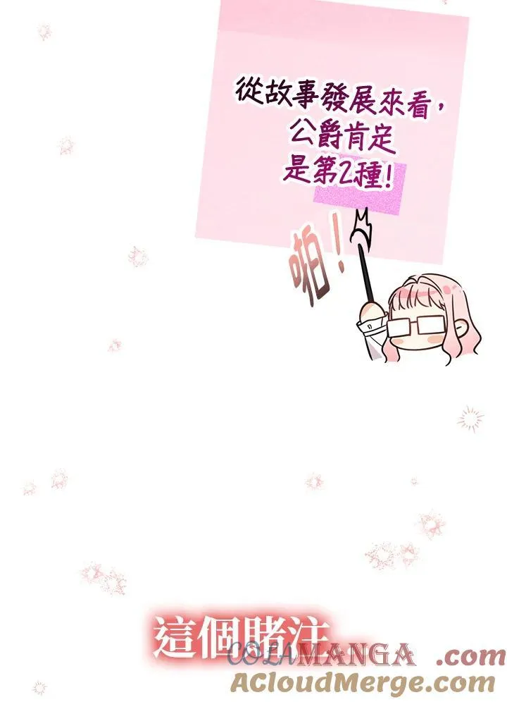 第3话96