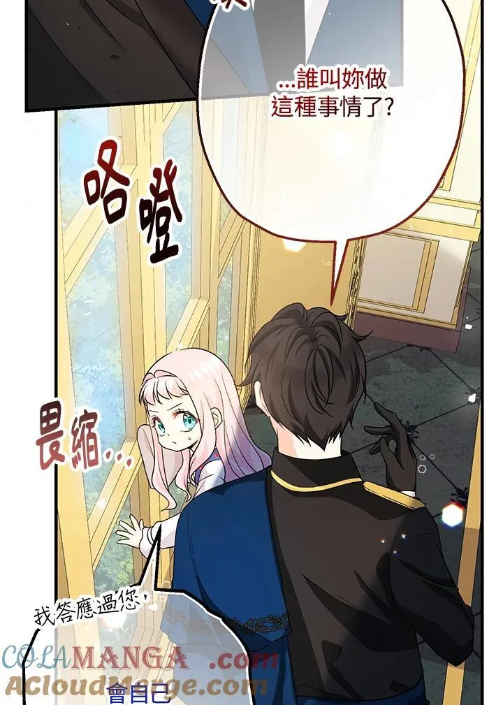 第3话120