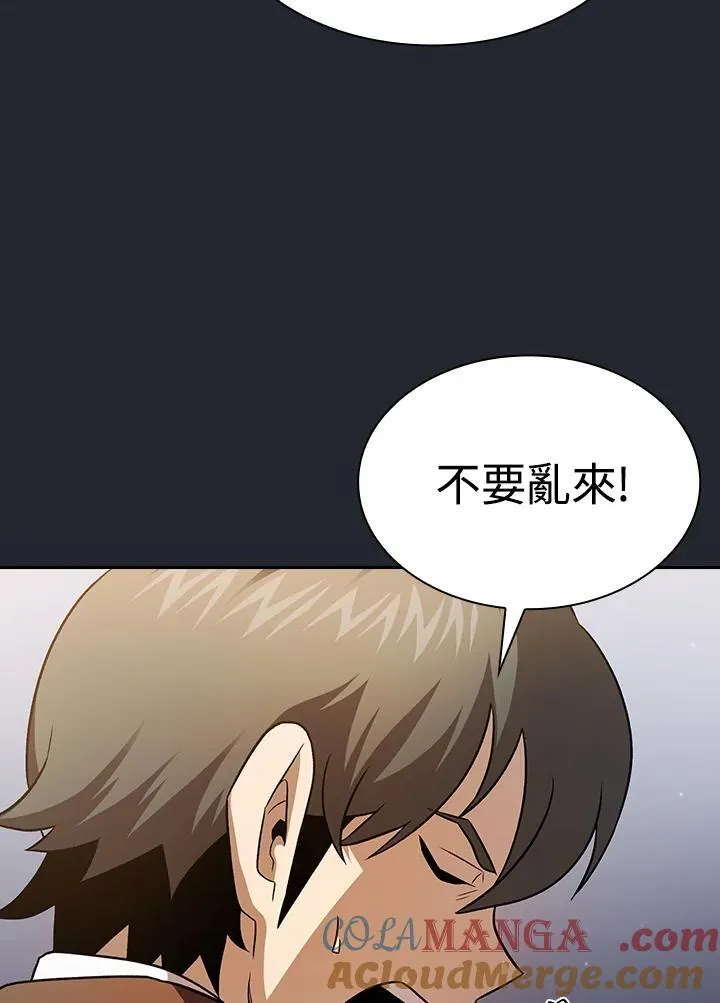 第66话90