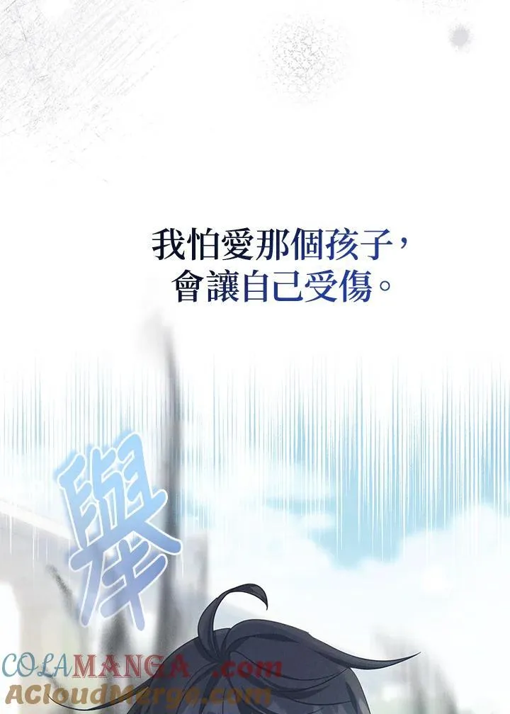 第35话108